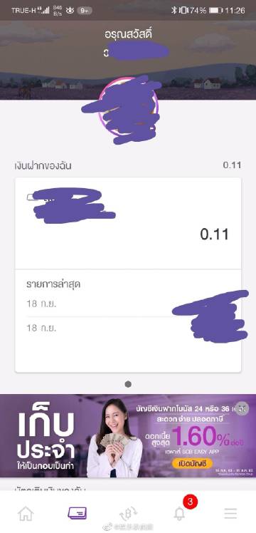 泰国抗议再度升温“抵制泰籍韩星”话题登热搜引争议 多位艺人被点名