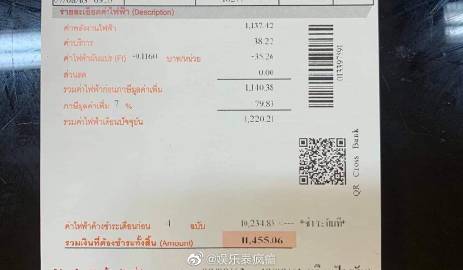 Mike Pirat与前任Sarah纠纷再升级 网友爆料称涉及新生女儿与多项生活费用争议