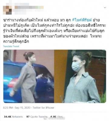 Mike Pirat与前任Sarah纠纷再升级 网友爆料称涉及新生女儿与多项生活费用争议