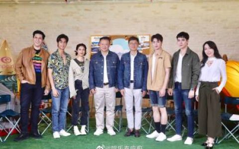 泰国国家旅游局联手三台打造全新旅游真人秀 Tee、August等四位艺人加盟