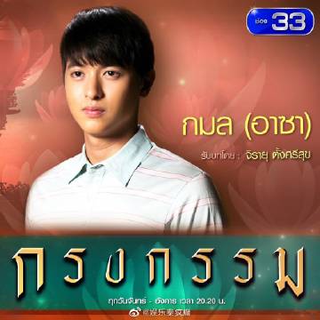 第十一届皇家戏剧奖揭晓 《囚笼》横扫七项大奖 James Jirayu获最佳男主角引争议