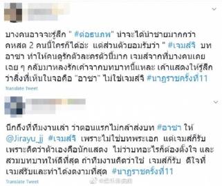 第十一届皇家戏剧奖揭晓 《囚笼》横扫七项大奖 James Jirayu获最佳男主角引争议