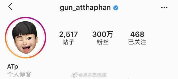 Gun Atthaphan社交账号粉丝突破300万 新剧待播引粉丝期待