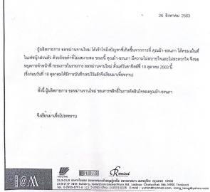 主持人Ma Ornapha失言风波持续发酵 Moddam曝其私下发言被截图外流致多档节目遭撤换