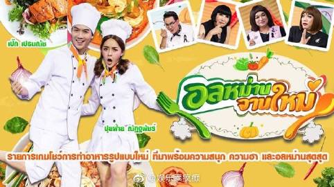 主持人Ma Ornapha失言风波持续发酵 Moddam曝其私下发言被截图外流致多档节目遭撤换