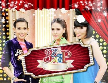 Ma Ornapha因失言风波全面停工 辞去《3 Zaaap》及新闻节目主持职位