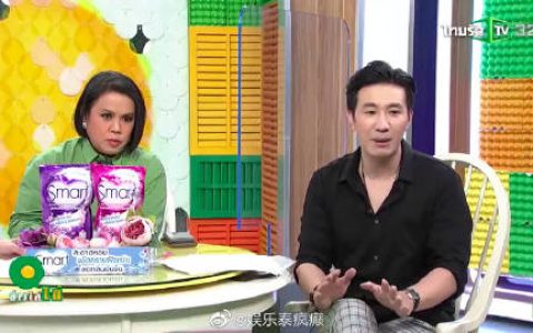 Ma Ornapha因失言风波全面停工 辞去《3 Zaaap》及新闻节目主持职位