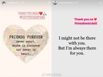 Toyy Pathompong与Mook Worranit宣布分手 女方回应称和平结束恋情仍是朋友