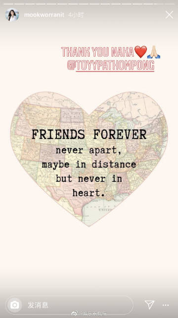 Toyy Pathompong与Mook Worranit疑似同步发文宣布分手 粉丝不舍难接受恋情画句点