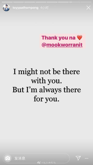 Toyy Pathompong与Mook Worranit疑似同步发文宣布分手 粉丝不舍难接受恋情画句点