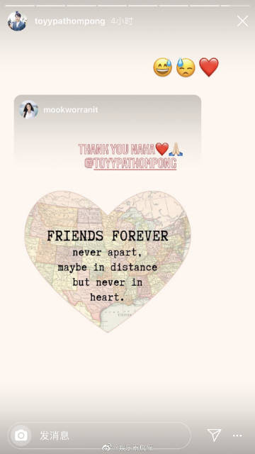 Toyy Pathompong与Mook Worranit疑似同步发文宣布分手 粉丝不舍难接受恋情画句点