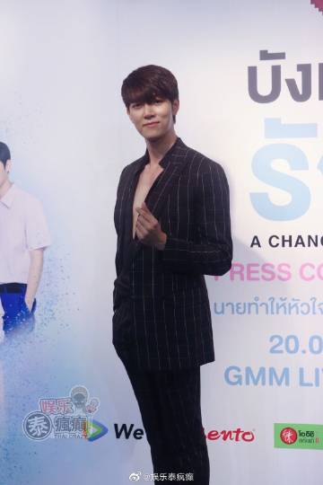 泰剧《不期而爱》第二季发布会举行 新角色加盟9月2日上线引期待