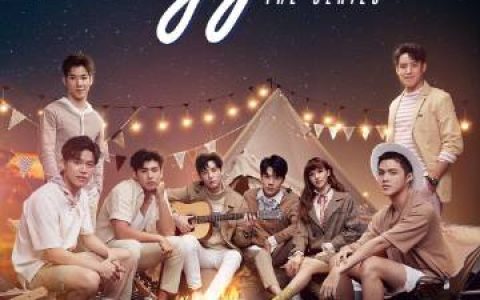 泰剧《Oxygen The Series》举行发布会 Nut Supanut等主演亮相确认9月12日开播