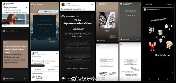 泰国多地爆发大规模抗议 Parit Chiwarak遭逮捕引发关注 艺人发声掀讨论