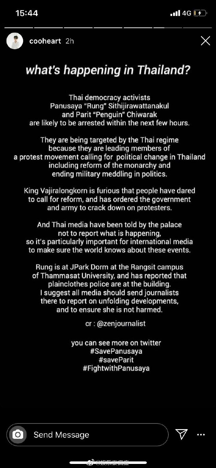 泰国多地爆发大规模抗议 Parit Chiwarak遭逮捕引发关注 艺人发声掀讨论