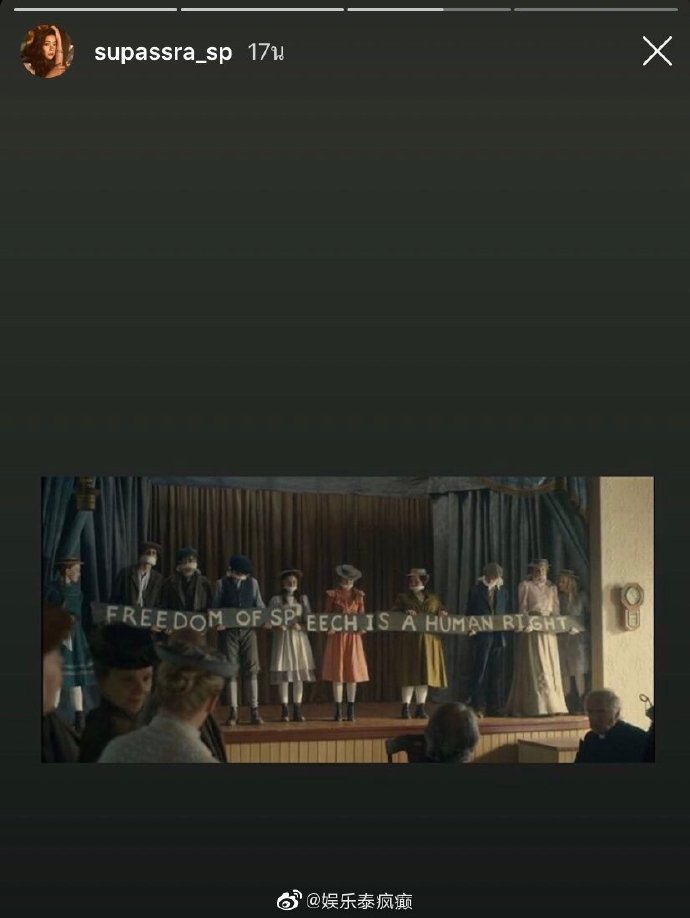 泰国多地爆发大规模抗议 Parit Chiwarak遭逮捕引发关注 艺人发声掀讨论