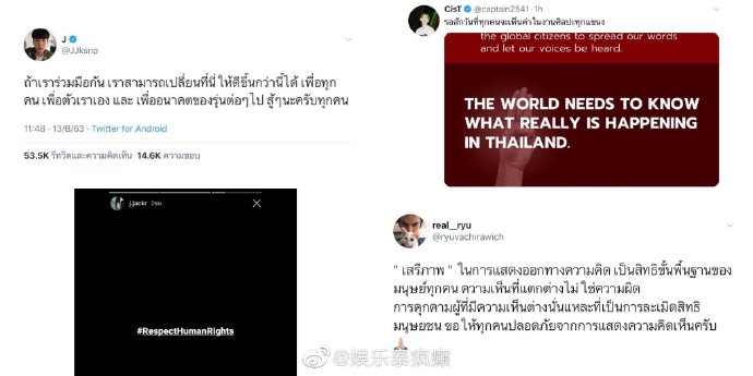 泰国多地爆发大规模抗议 Parit Chiwarak遭逮捕引发关注 艺人发声掀讨论