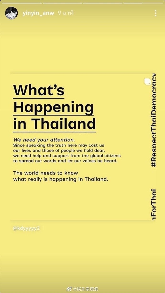 泰国多地爆发大规模抗议 Parit Chiwarak遭逮捕引发关注 艺人发声掀讨论