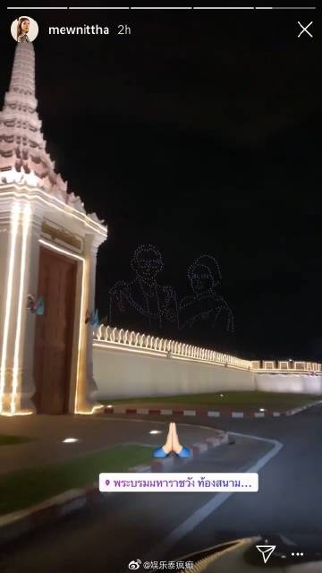 Mew Nittha发布大皇宫灯光视频引争议 网友分裂反应掀抵制讨论