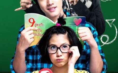 《初恋这件小事》上映十周年 Mario与Baifern再掀回忆杀