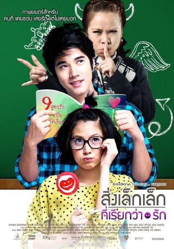 《初恋这件小事》上映十周年 Mario与Baifern再掀回忆杀