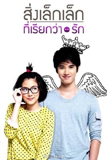 《初恋这件小事》上映十周年 Mario与Baifern再掀回忆杀