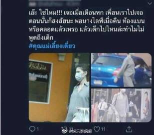 单身女星怀孕传闻引热议 网友猜测指向Sarah Casinghini引发讨论