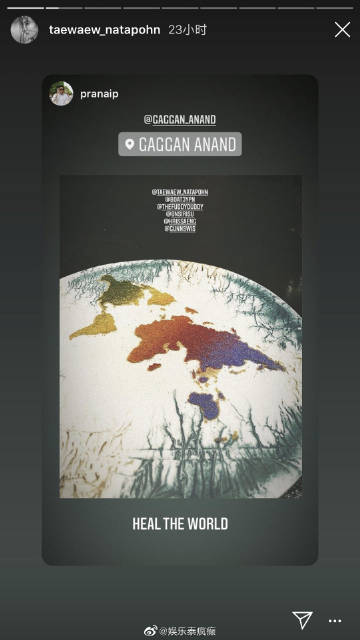 Taew Natapohn与Hiso Nai互动频繁引恋情猜测 聚餐同框动态互动受关注