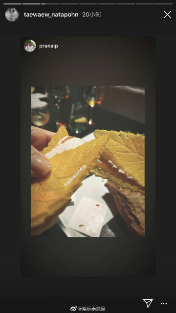 Taew Natapohn与Hiso Nai互动频繁引恋情猜测 聚餐同框动态互动受关注