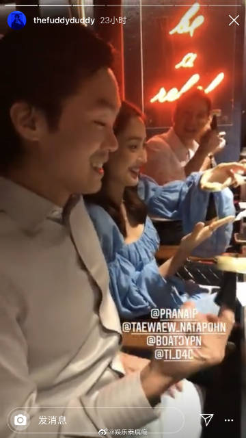 Taew Natapohn与Hiso Nai互动频繁引恋情猜测 聚餐同框动态互动受关注