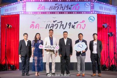 泰国国家旅游局携Weir与Bella推出旅游宣传活动 以情侣档代言带动国内旅游热潮