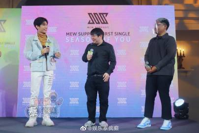Mew Suppasit推出首支单曲《Season of You》发布会举行 Gulf Kanawut惊喜现身献花