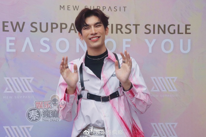 Mew Suppasit推出首支单曲《Season of You》发布会举行 Gulf Kanawut惊喜现身献花