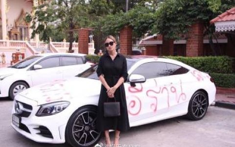 Ploy Chermarn爱车疑遭恶意涂鸦引热议 八卦爆料真实性待查