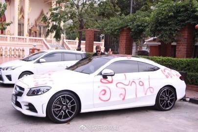 Ploy Chermarn爱车疑遭恶意涂鸦引热议 八卦爆料真实性待查