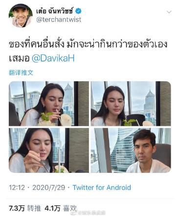 Ter Chantavit发帖分享与Mai Davika日常互动引共鸣 甜蜜“抢饮料”细节掀热议