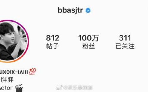 SBFIVE成员Bas Suradet社交账号突破百万粉丝 粉丝刷话题庆祝登热搜