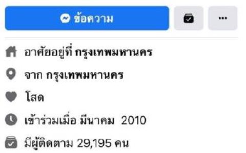 Gun Napat与Marie Broenner再传分手疑云 社交动态变化引网友猜测