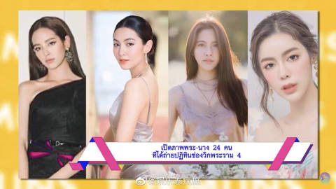 三台2021年月历疑似名单曝光 男女各12人阵容引热议