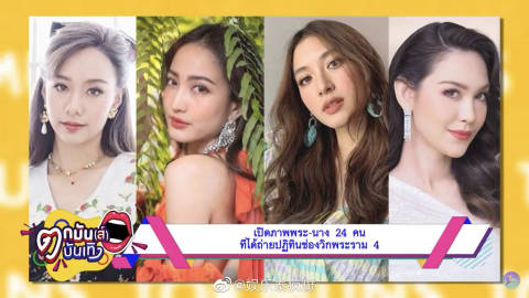 三台2021年月历疑似名单曝光 男女各12人阵容引热议