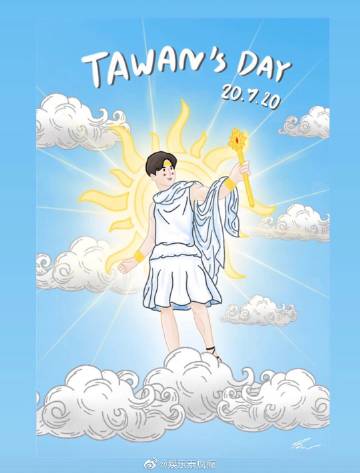 Tay Tawan生日获粉丝餐车应援 吹蜡烛忘摘面罩笑翻全场