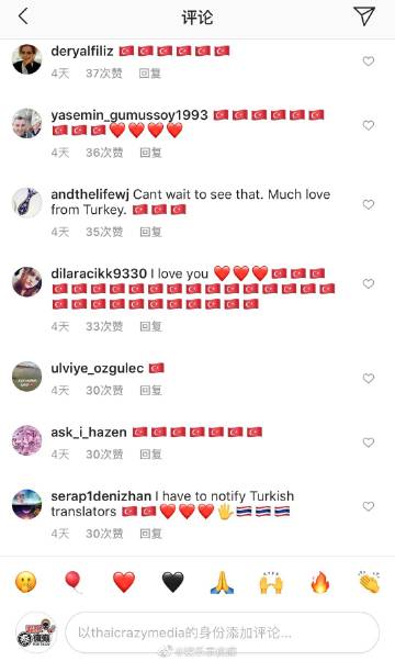 Mark Prin社交平台涌现土耳其国旗留言 《我的法定丈夫》走红海外引关注