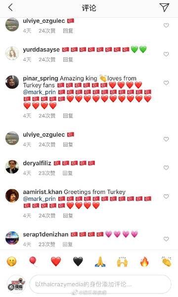 Mark Prin社交平台涌现土耳其国旗留言 《我的法定丈夫》走红海外引关注