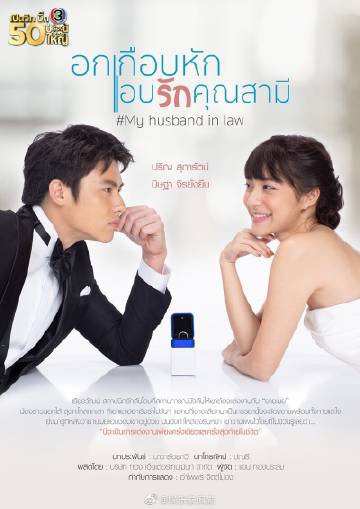 Mark Prin社交平台涌现土耳其国旗留言 《我的法定丈夫》走红海外引关注