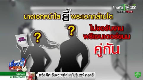 昔日荧幕情侣因经纪人变动传不再合体 广告合作破局男主错失机会