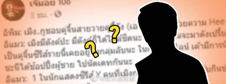 腐剧男主被爆曾参与特殊约会服务传闻引热议经纪与私生活再受关注