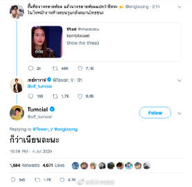 GMMTV艺人Off Jumpol与Tay Tawan为防疫登记调侃风波公开致歉 承认言论不当并呼吁遵守规定