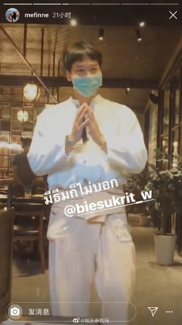 Bie Sukrit与Mo Monchanok分手多年仍同框聚餐互动自然 与友人同游画面曝光引粉丝期待复合