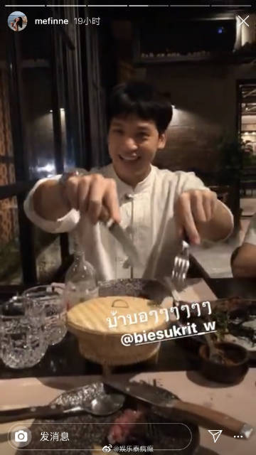 Bie Sukrit与Mo Monchanok分手多年仍同框聚餐互动自然 与友人同游画面曝光引粉丝期待复合