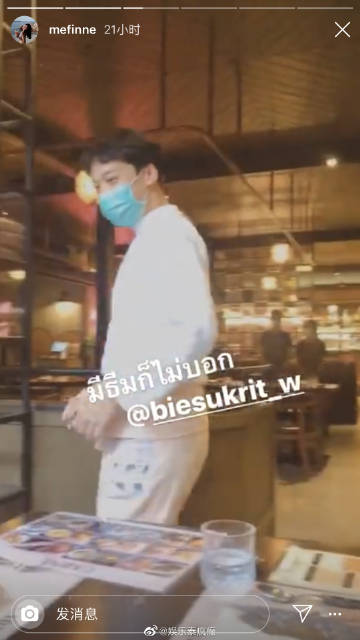 Bie Sukrit与Mo Monchanok分手多年仍同框聚餐互动自然 与友人同游画面曝光引粉丝期待复合